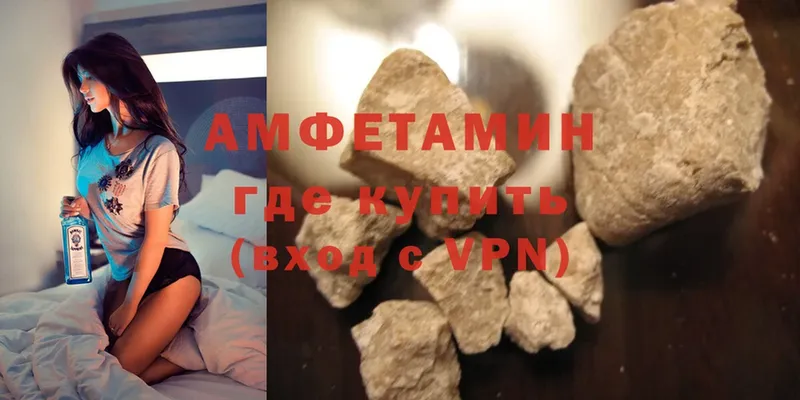 Amphetamine Розовый  Тайга 