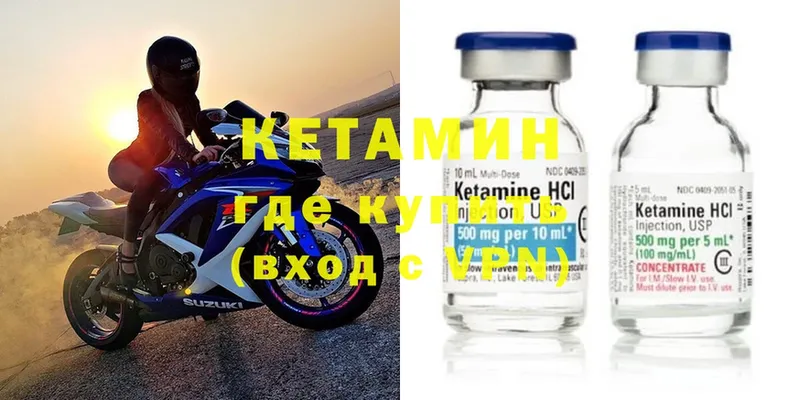 hydra ТОР  Тайга  Кетамин ketamine 