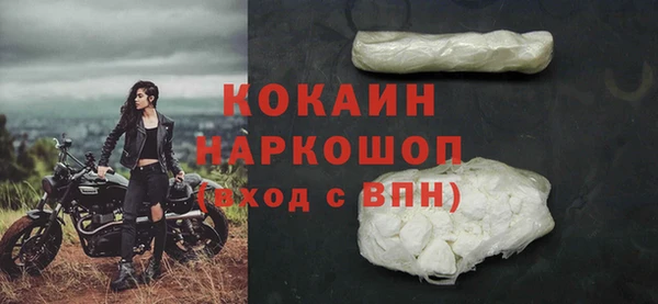 MDMA Бронницы