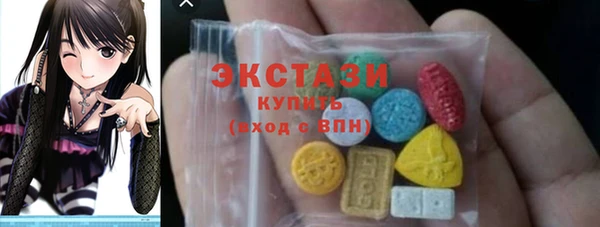 MDMA Бронницы