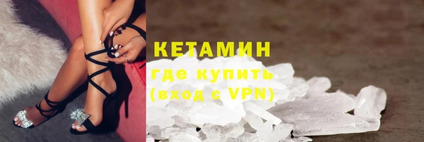 каннабис Бородино