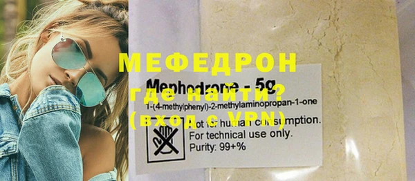 MDMA Бронницы