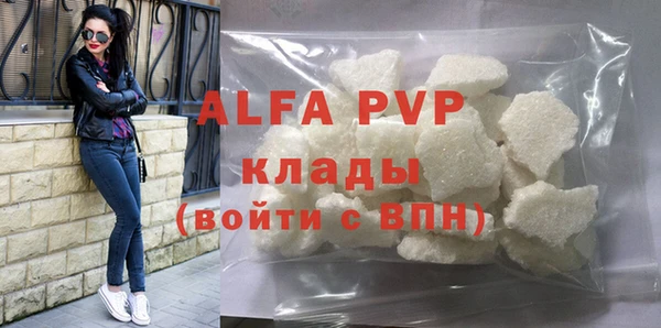 MDMA Бронницы