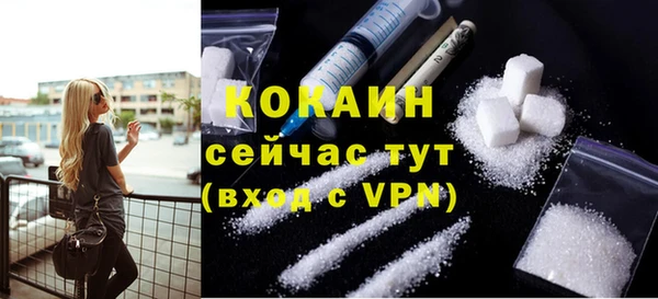 MDMA Бронницы